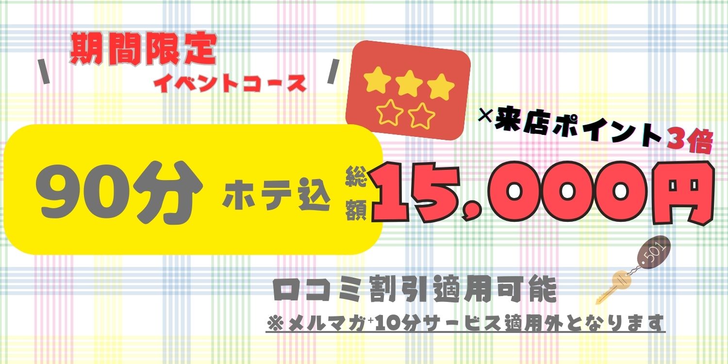 一宮稲沢小牧ちゃんこ (1500 x 750 px) (16)