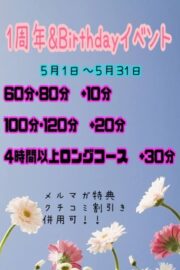 ちはる