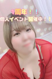 みわ