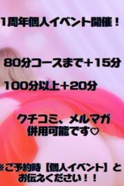 みわ