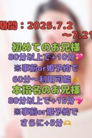 せな