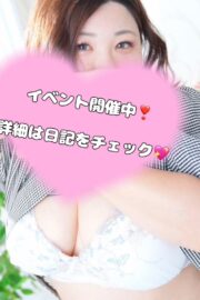 せな