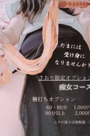 さおり