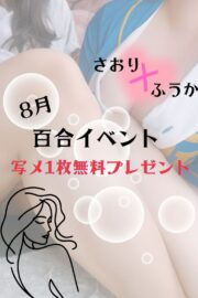 さおり