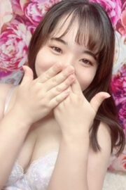 はる