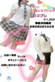 りお