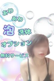 えりこ