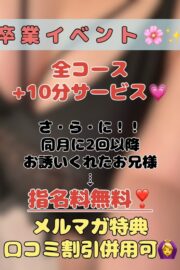 せな
