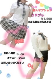りお