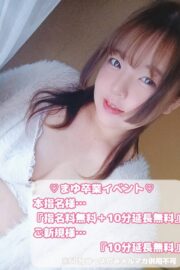 まゆ
