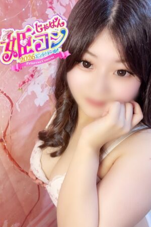 えり