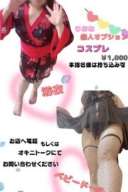 りおな